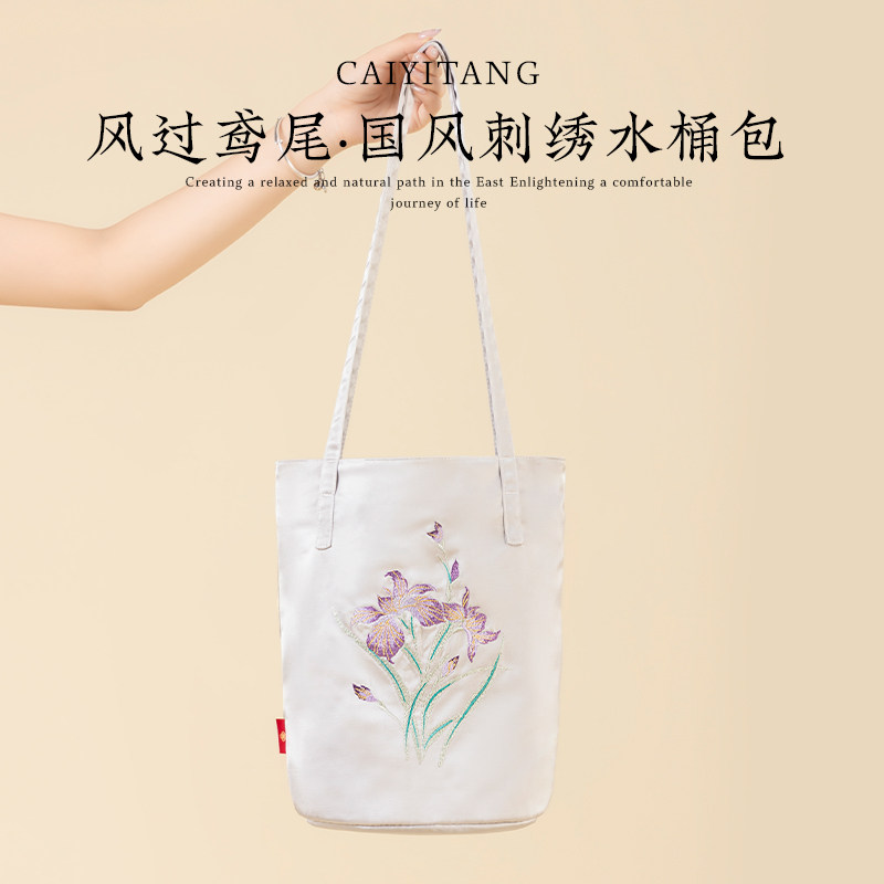 彩衣堂国风刺绣鸢尾花水桶包手提拎单肩腋下拉链大容量包,节庆用品/礼品,文化创意包/袋,淘宝优惠券,粉丝福利购,淘宝优惠卷