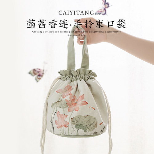 彩衣堂国风清新荷花抽绳束口袋