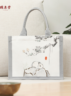 彩衣堂国风简约兔子手拎方包女手提包大容量手拿通勤百搭带饭AC