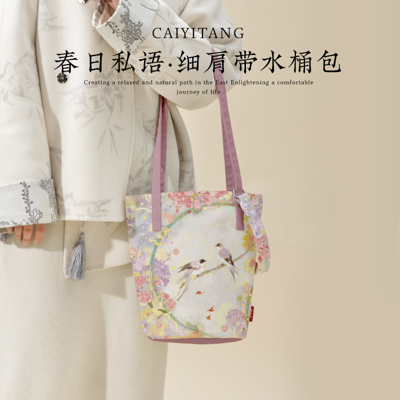 彩衣堂国风花卉水桶包单肩斜挎包手提通勤学生女汉服春夏文创礼物