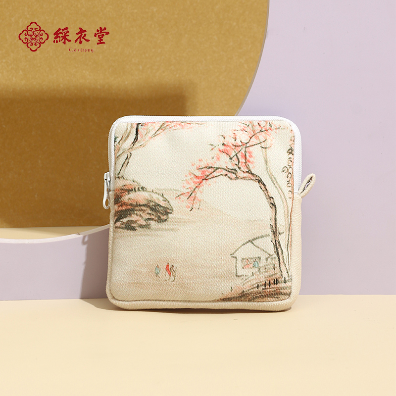 彩衣堂古风国风零钱包卫生巾包