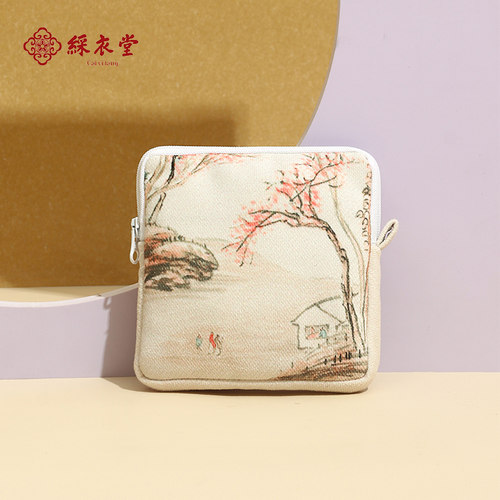 彩衣堂古风国风零钱包卫生巾包