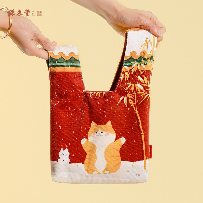 彩衣堂国风可爱故宫猫咪手拎手腕包手提小包手机零钱收纳遛弯红AC,节庆用品/礼品,文化创意包/袋,淘宝优惠券,粉丝福利购,淘宝优惠卷