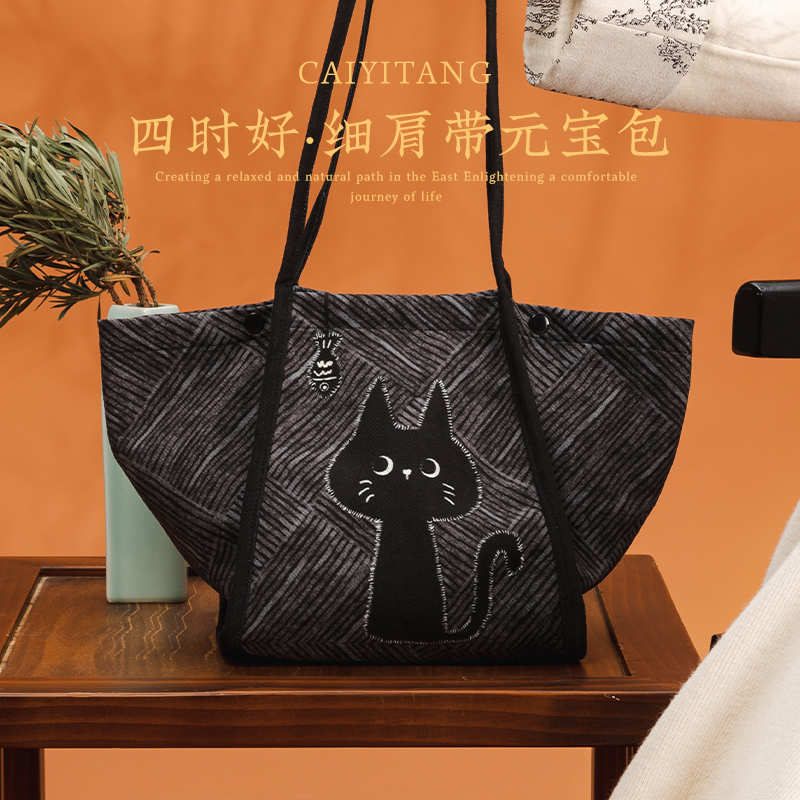 彩衣堂时尚国风手拎单肩斜挎通勤水桶元宝包复古礼物秋冬可爱猫咪