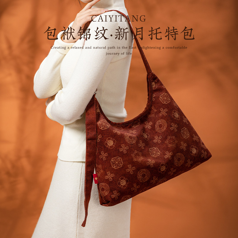 彩衣堂国风中式拉链托特包红色斜挎单肩大容量汉服新年礼物结婚W,节庆用品/礼品,文化创意包/袋,淘宝优惠券,粉丝福利购,淘宝优惠卷