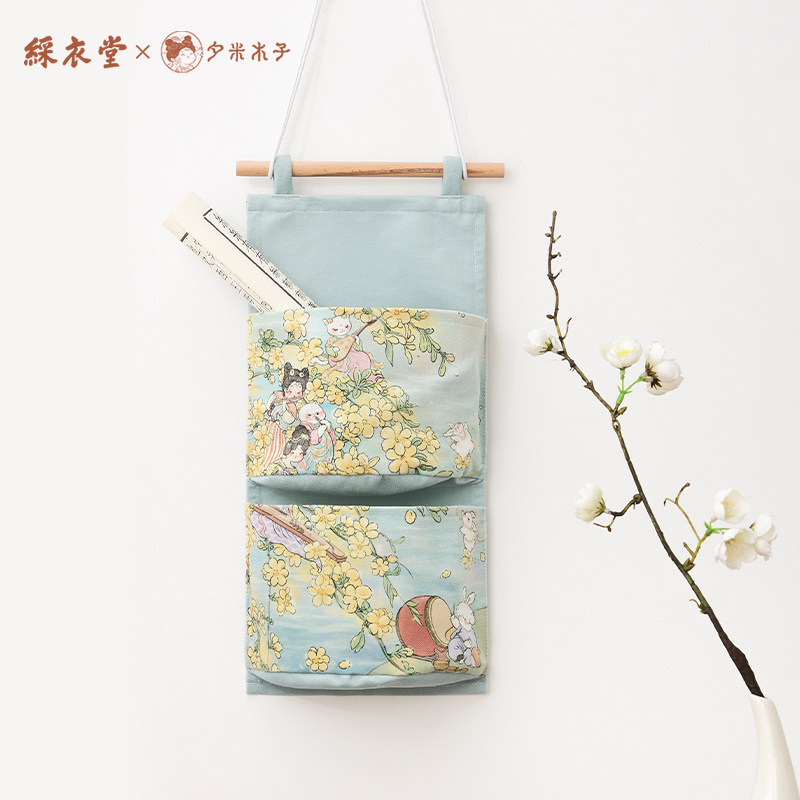 彩衣堂x夕米木子 国风收纳挂袋墙挂式门后置物悬挂学生宿舍卧室女,收纳整理,其他收纳,淘宝优惠券,粉丝福利购,淘宝优惠卷