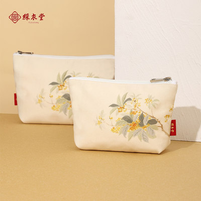 彩衣堂国风桂花化妆包收纳包