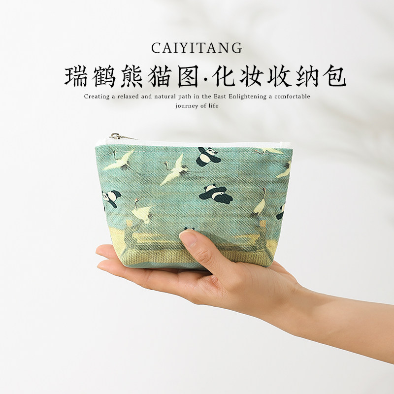 彩衣堂国风复古化妆包收纳包外出便携旅行零钱包大容量手拿包女生,节庆用品/礼品,文化创意钱包/购物收纳袋,淘宝优惠券,粉丝福利购,淘宝优惠卷