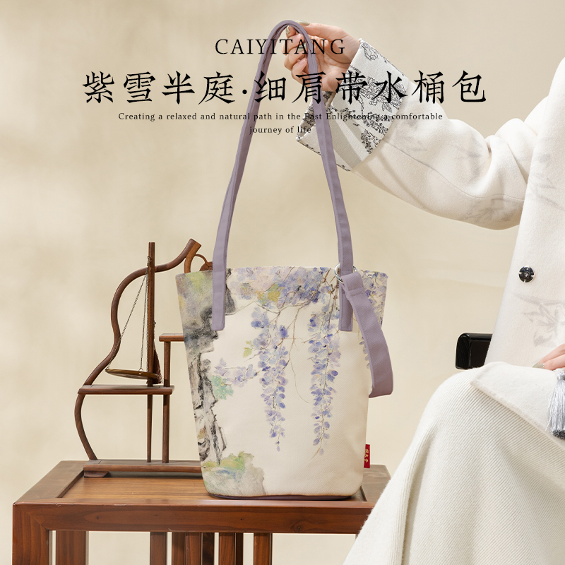 彩衣堂国风新中式紫藤花水桶包单肩斜挎包手提通勤女春夏文创礼物