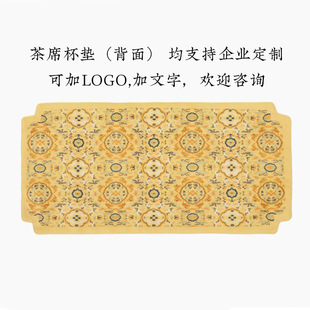 好货新中式茶席复古杯垫茶道隔热垫茶托办公室茶巾桌布支持定制