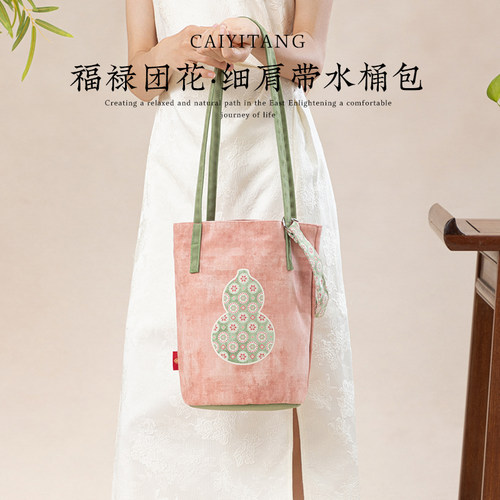 彩衣堂国风葫芦文艺手拎单肩腋下斜挎通勤水桶包中式汉服文创礼物