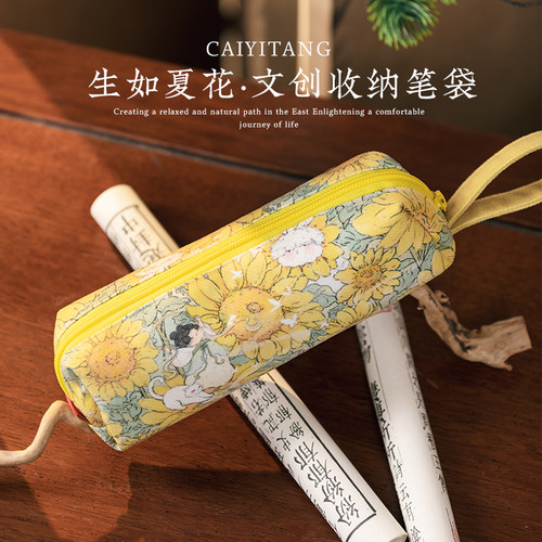 彩衣堂国风笔袋油画文具盒便携小收纳包高颜值学生礼物美术铅笔袋
