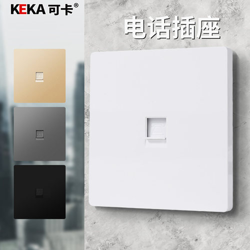 可卡电话插座86型墙壁暗装