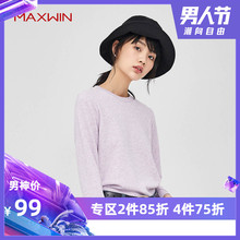 衫 MAXWIN马威早秋女式 宽松百搭圆领针织休闲舒适打底卫衣女长袖