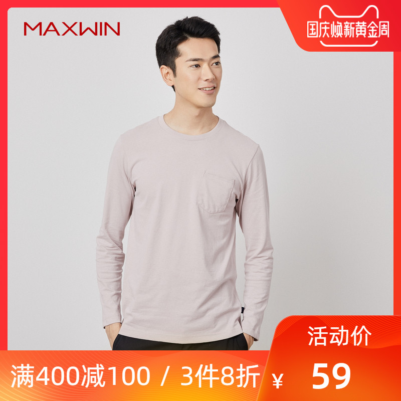 MAXWIN马威男装秋季男士纯棉宽松长袖T恤全棉纯色打底休闲上衣59.00元包邮