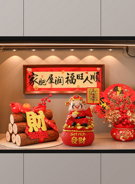 炫风乔迁之喜财神爷入宅礼物全套