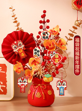 炫风新年装饰品摆件福桶红果装饰