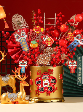 炫风新年福桶摆件发财果装饰品