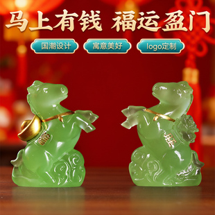 马上发财玉摆件元 饰公司年会可定制LOGO礼品 宝百财文创国风桌面装