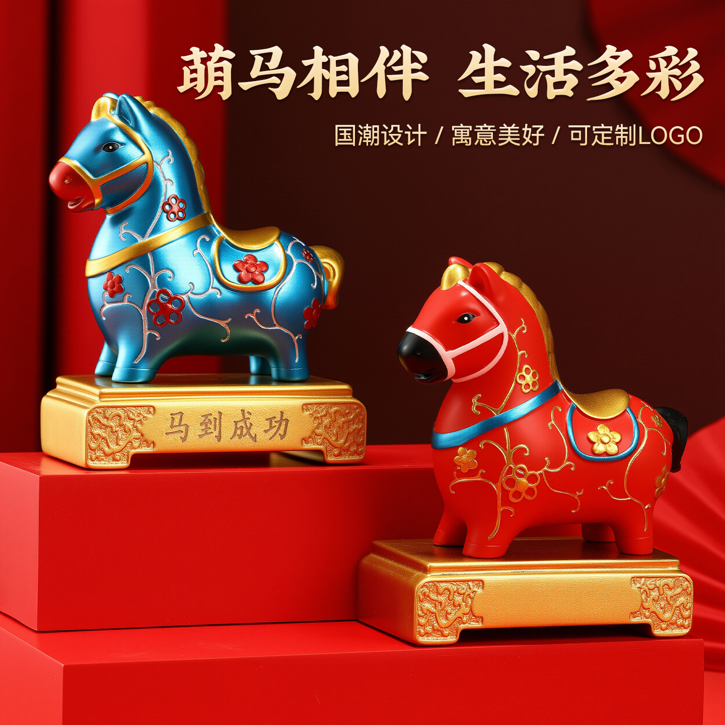 唐彩马到成功文创摆件工位装饰品