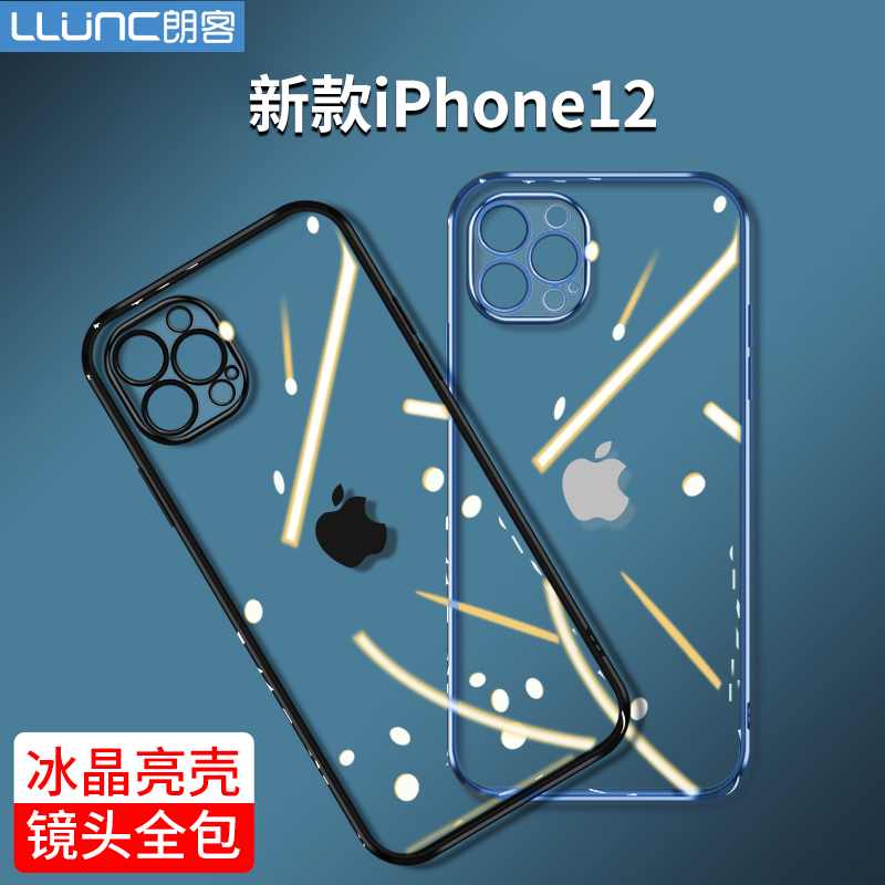 朗客 苹果iphone12手机壳iphone12镜头全包保护套12promax新款电镀12pro硅胶男款网红女十二创意ip防摔透明壳|ruв категории Цифровые аксессуары, аксессуары для мобильных телефонов, телефон защитный кожух/оболочка - от Buy2taobao.com для оказания профессиональной услуги покупки агента Taobao