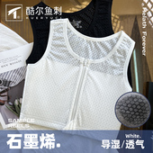 酷尔鱼刺束胸内衣女大胸显小平胸神器中性防震缩胸透气运动背心