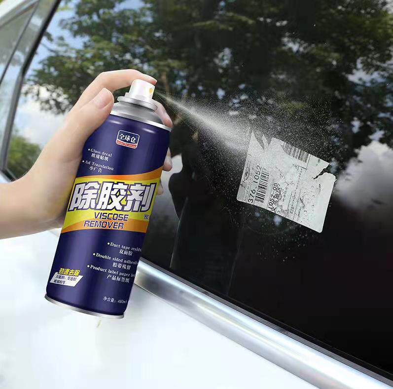 德国技术除胶剂去胶神器汽车家用万能不干胶清除不伤家具粘胶去除