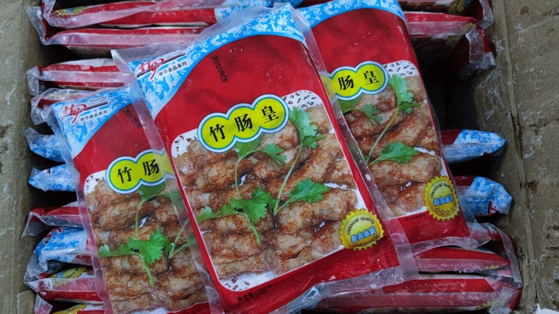 竹肠王1斤精选新鲜 半成品冷冻酒店饭店猪肠王粉肠头广东包邮