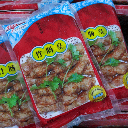【20包链接】竹肠王1斤精选新鲜 半成品冷冻酒店饭店猪肠王粉肠头