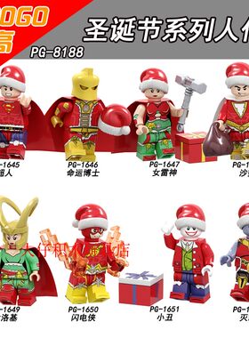 雷神灭霸玩具拼装积木