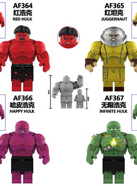 AF积木塑料5拼装人仔玩具模型MOC