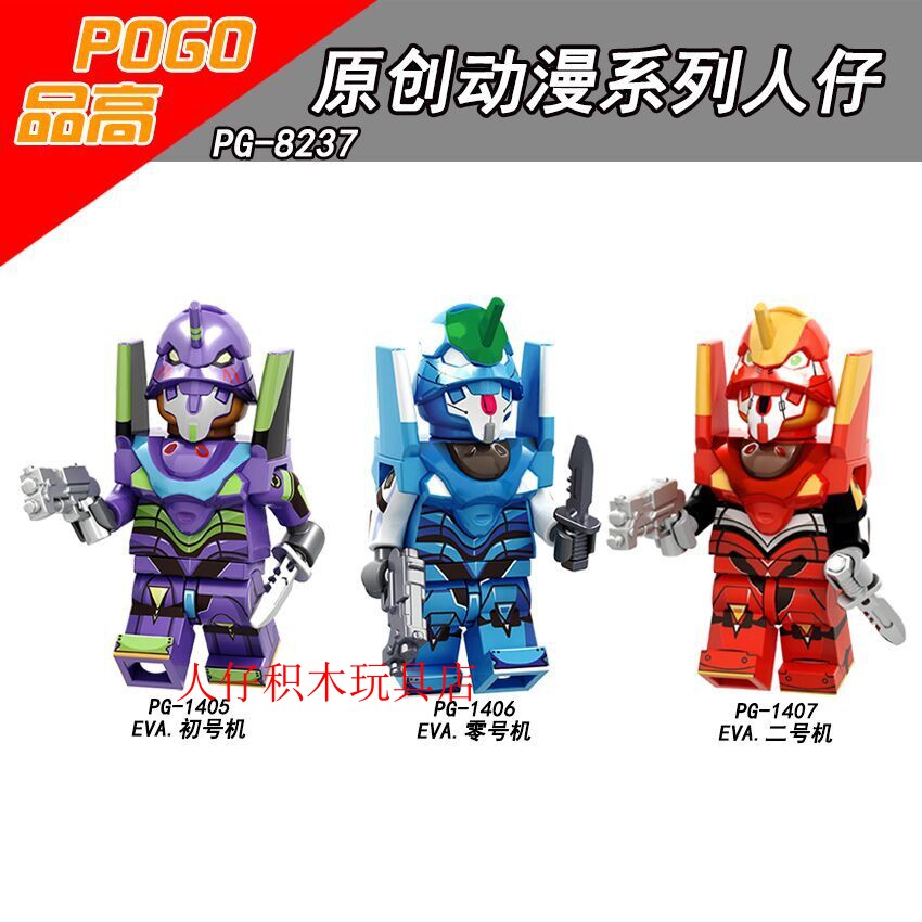 益智人仔玩具品高拼装积木塑料5