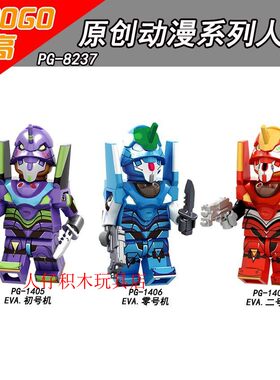 益智人仔玩具品高拼装积木塑料5