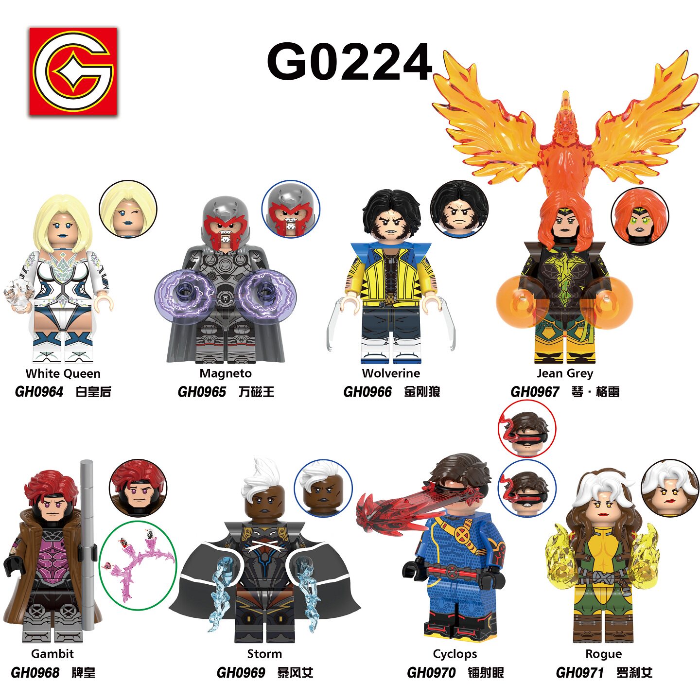GO积木塑料5拼装人仔玩具模型MOC