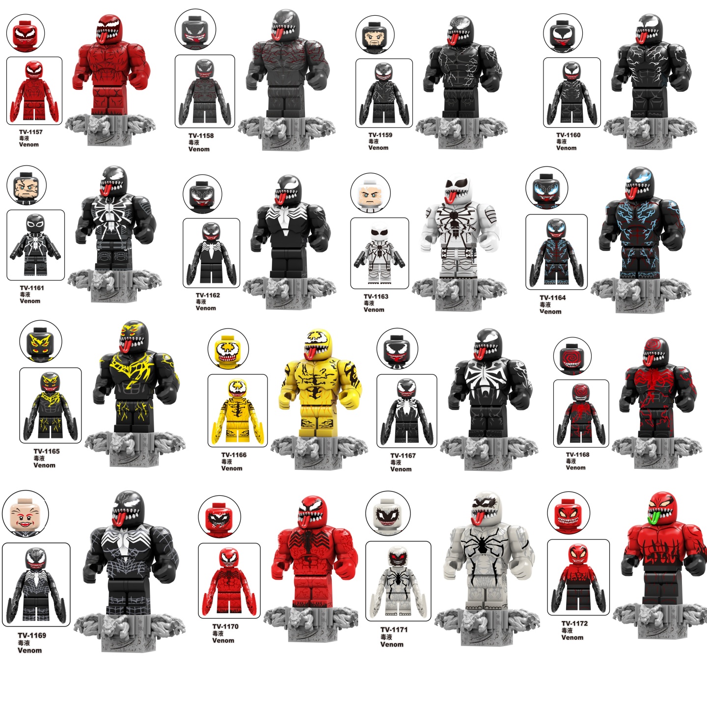 TV积木塑料5拼装人仔玩具模型MOC