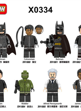 欣宏X0334超级英雄蝙蝠侠猫女谜语人企鹅人拼装积木人仔玩具模型