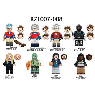 适用乐高DC超级英雄和平使者义警第三方拼装 积木人仔小玩具RZL007