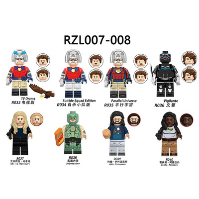 RZL积木塑料5拼装人仔玩具模型