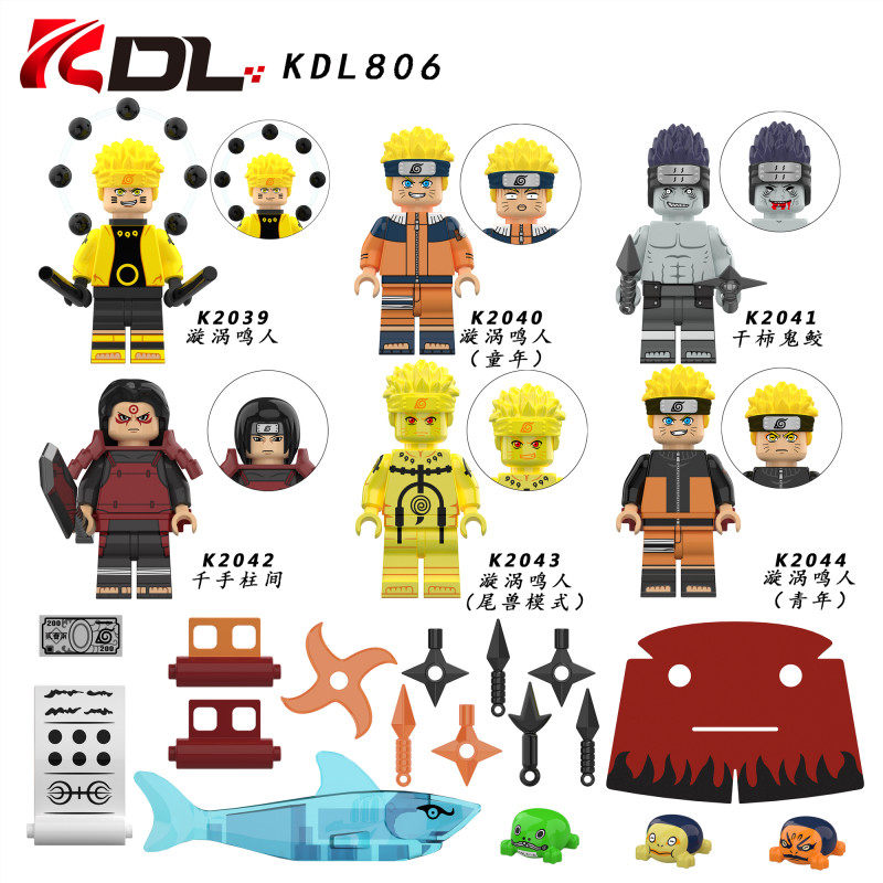 益智科睿玩具科睿拼装积木塑料5