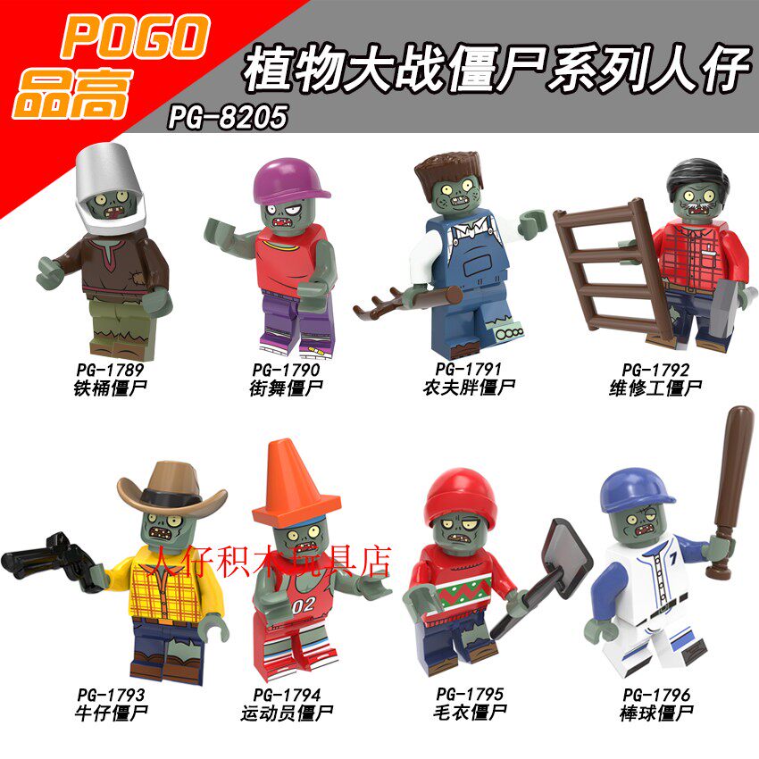 益智人仔玩具品高拼装积木塑料5