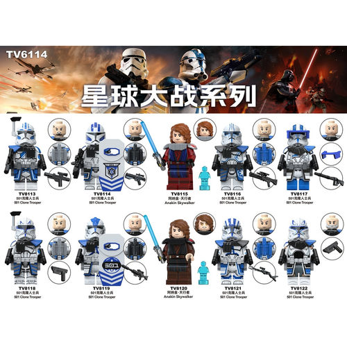 TV积木塑料5拼装人仔玩具模型MOC