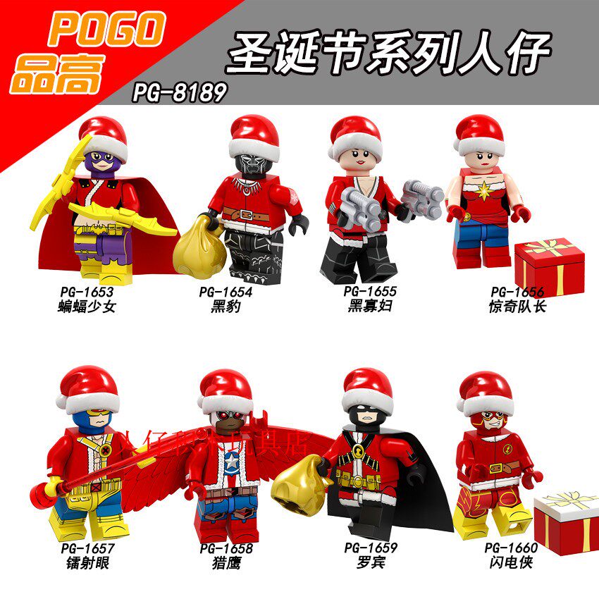 黑寡妇惊奇队长猎鹰拼装积木