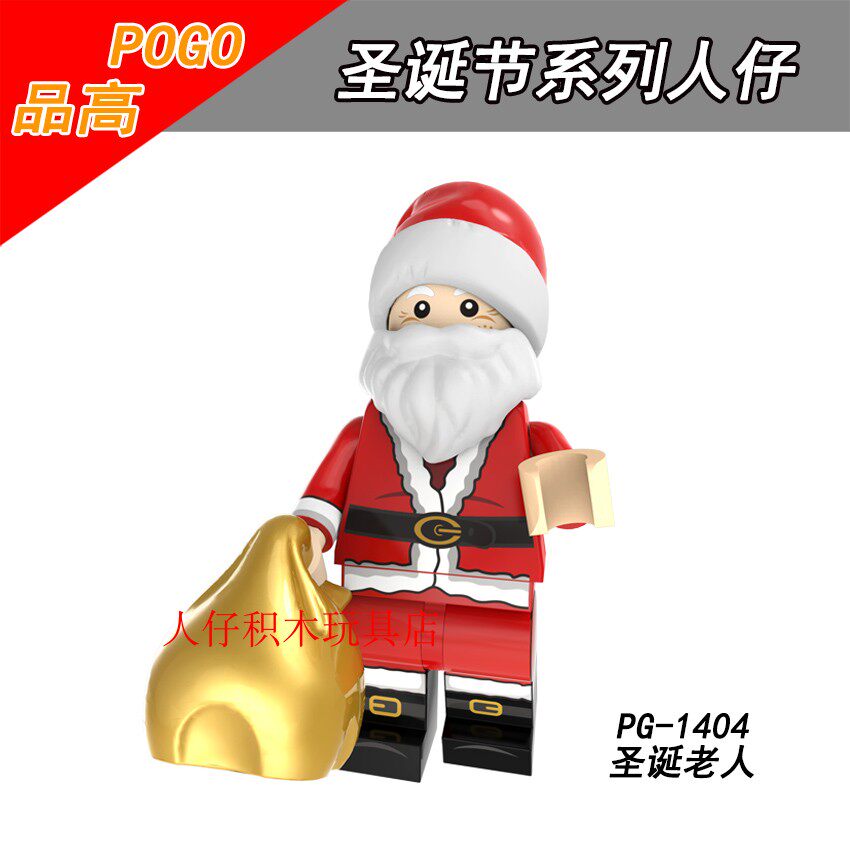 益智人仔玩具品高拼装积木塑料5