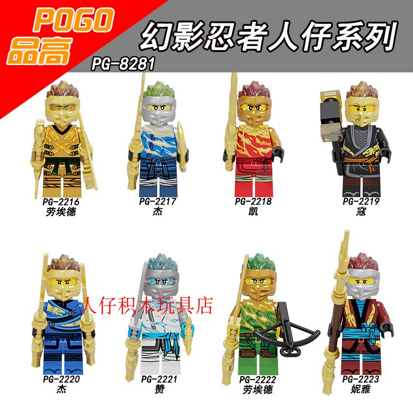 益智人仔玩具品高拼装积木塑料5