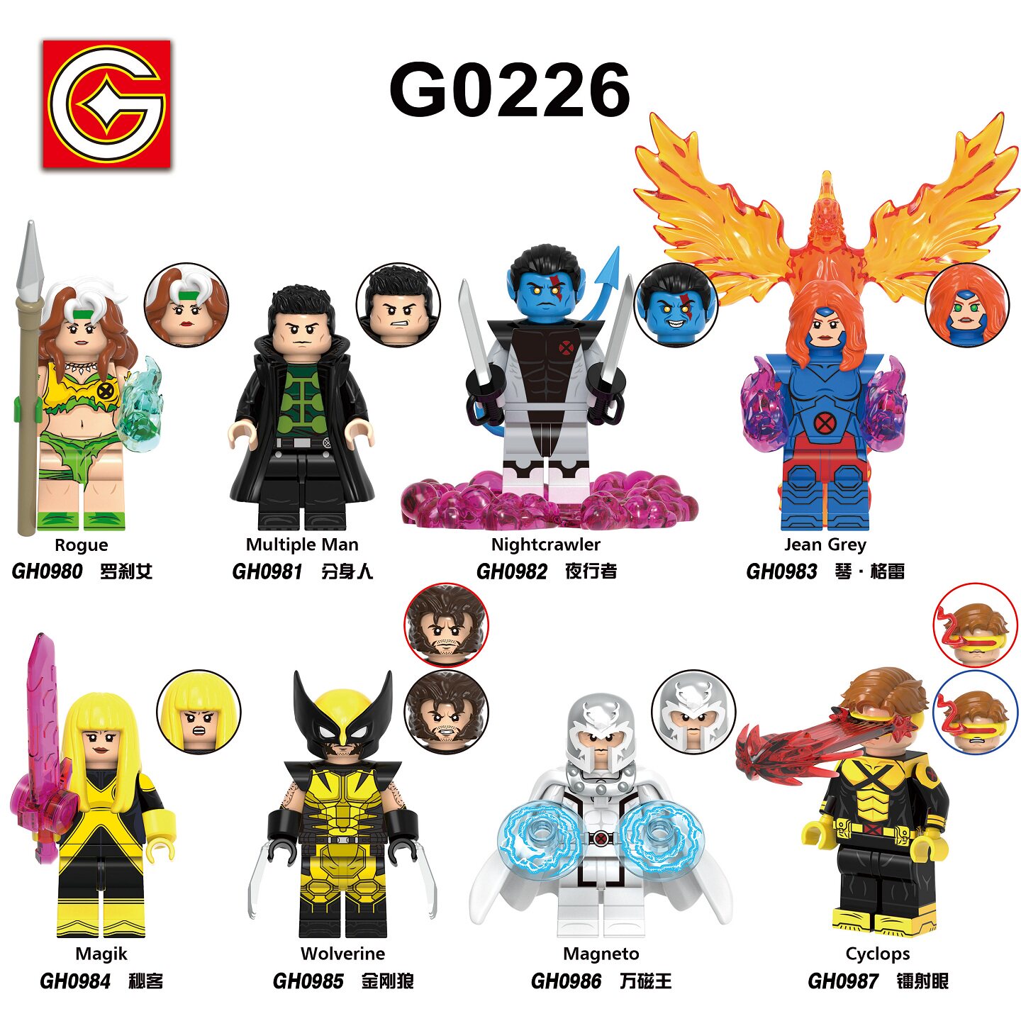 GO积木塑料5拼装人仔玩具模型MOC