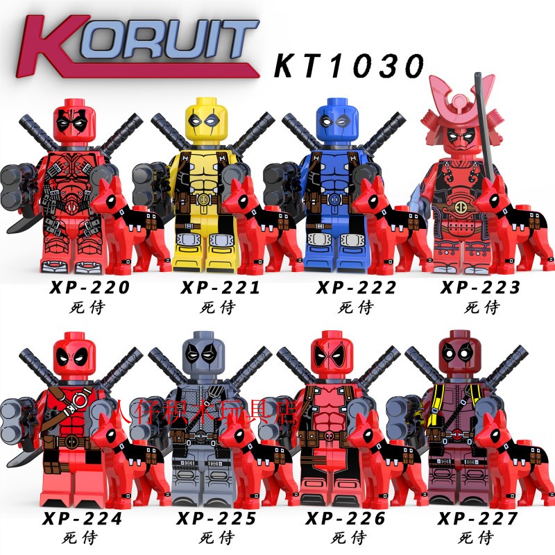 益智人仔玩具科睿拼装积木塑料5