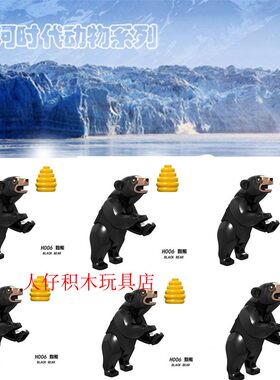 益智人仔玩具国产拼装积木塑料5