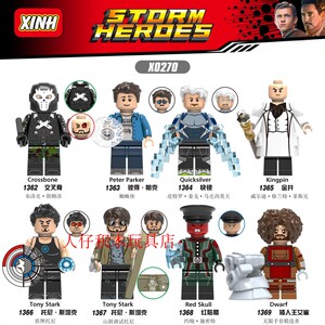 益智人仔玩具欣宏拼装积木塑料5