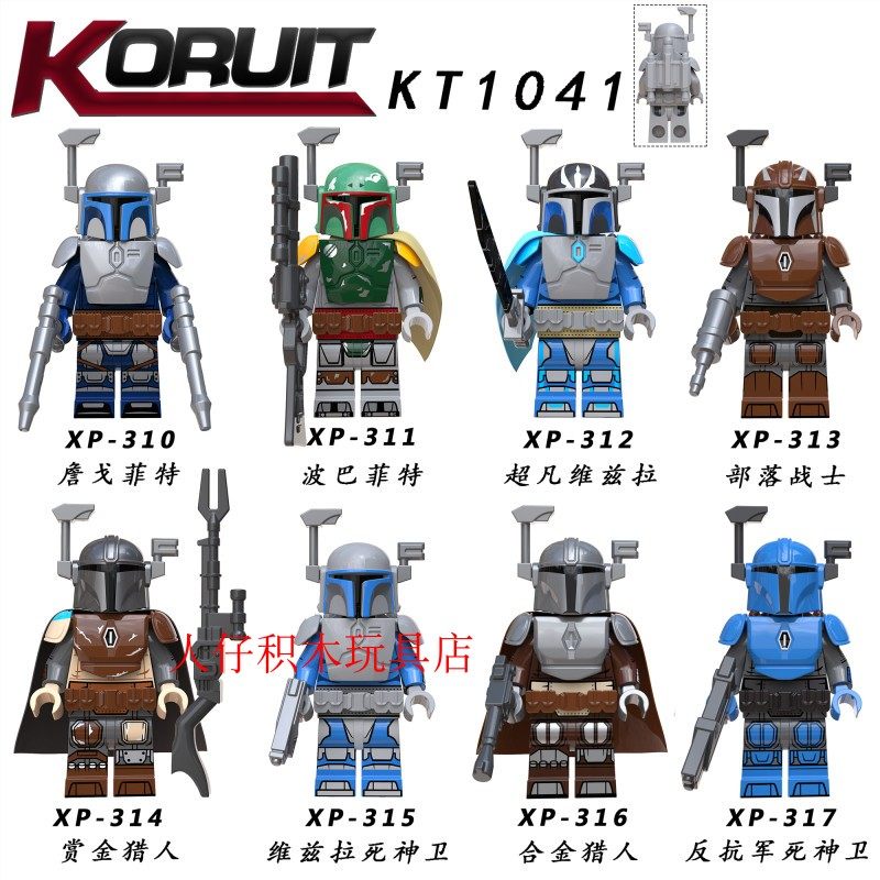 益智人仔玩具科睿拼装积木塑料5