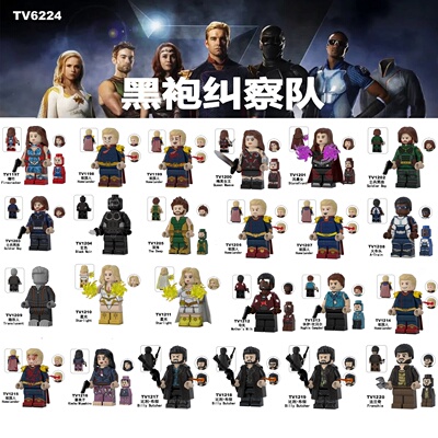 TV积木塑料5拼装人仔玩具模型MOC